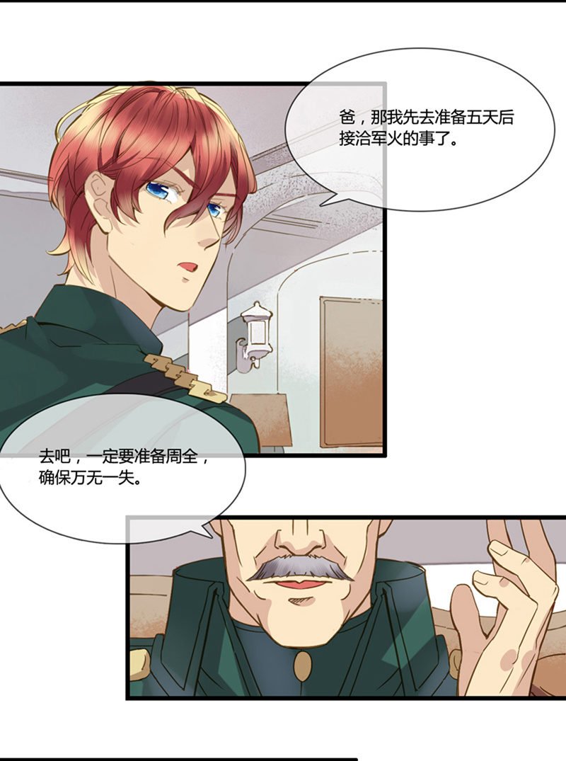 0027-28偷取名单