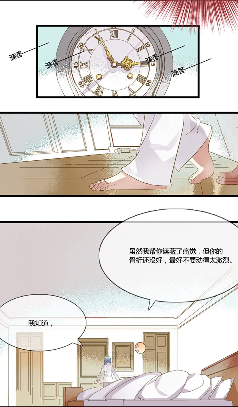 0027-28偷取名单
