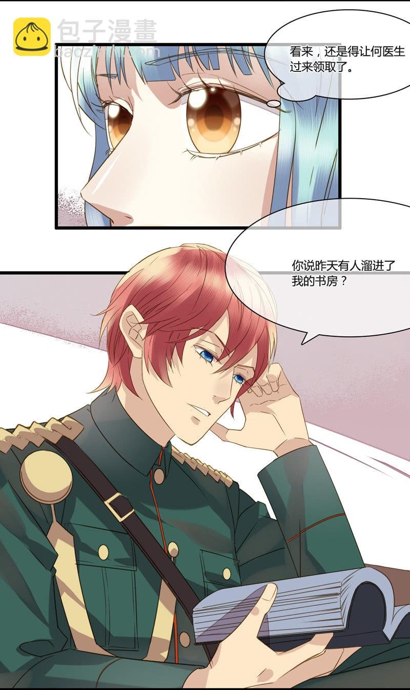0029-30家猫野猫