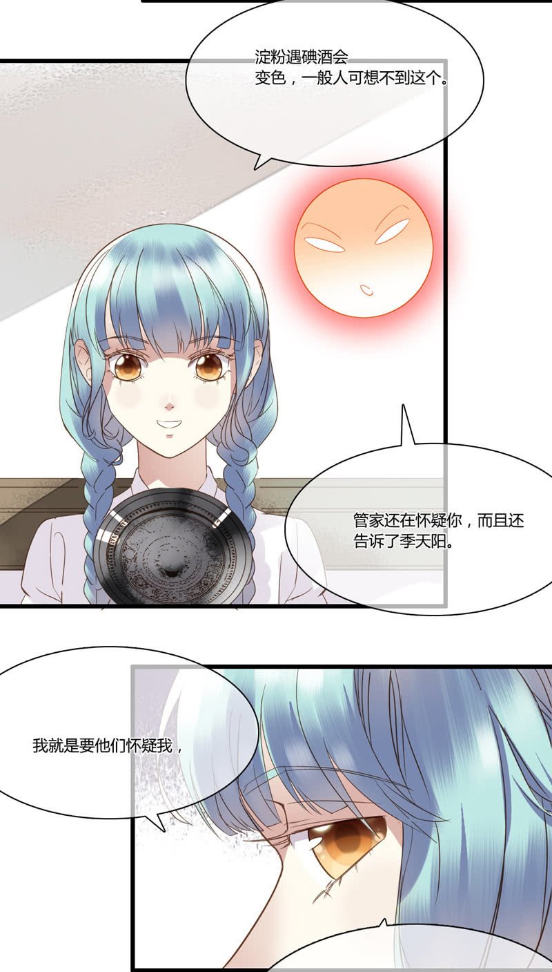 0031-32密谋军火
