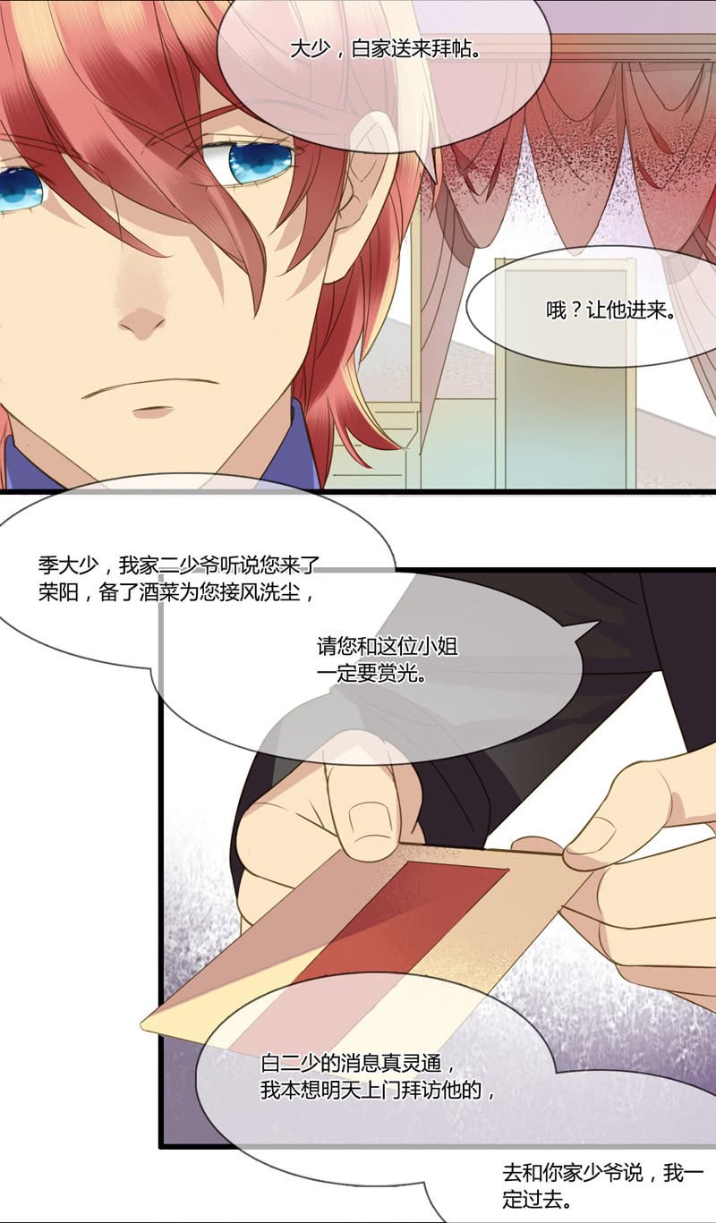 0031-32密谋军火