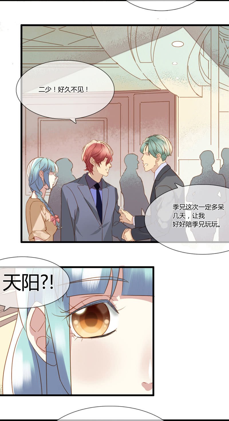 0031-32密谋军火