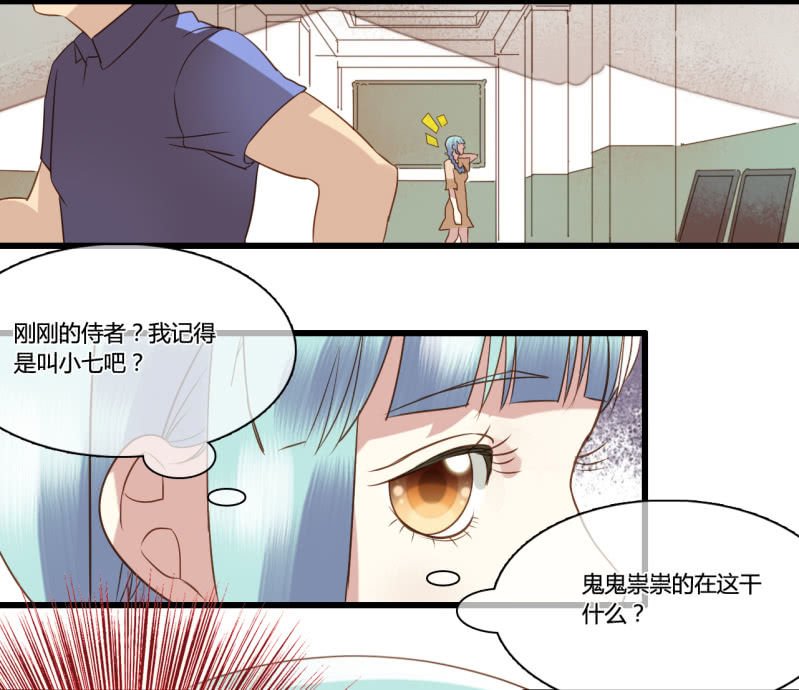 0033-34又生变故