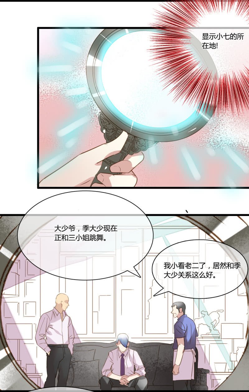 0033-34又生变故