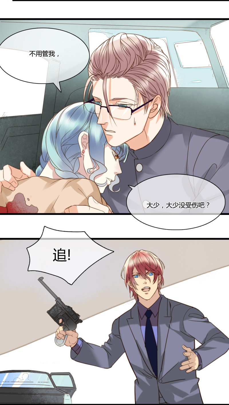 0035-36苦肉计