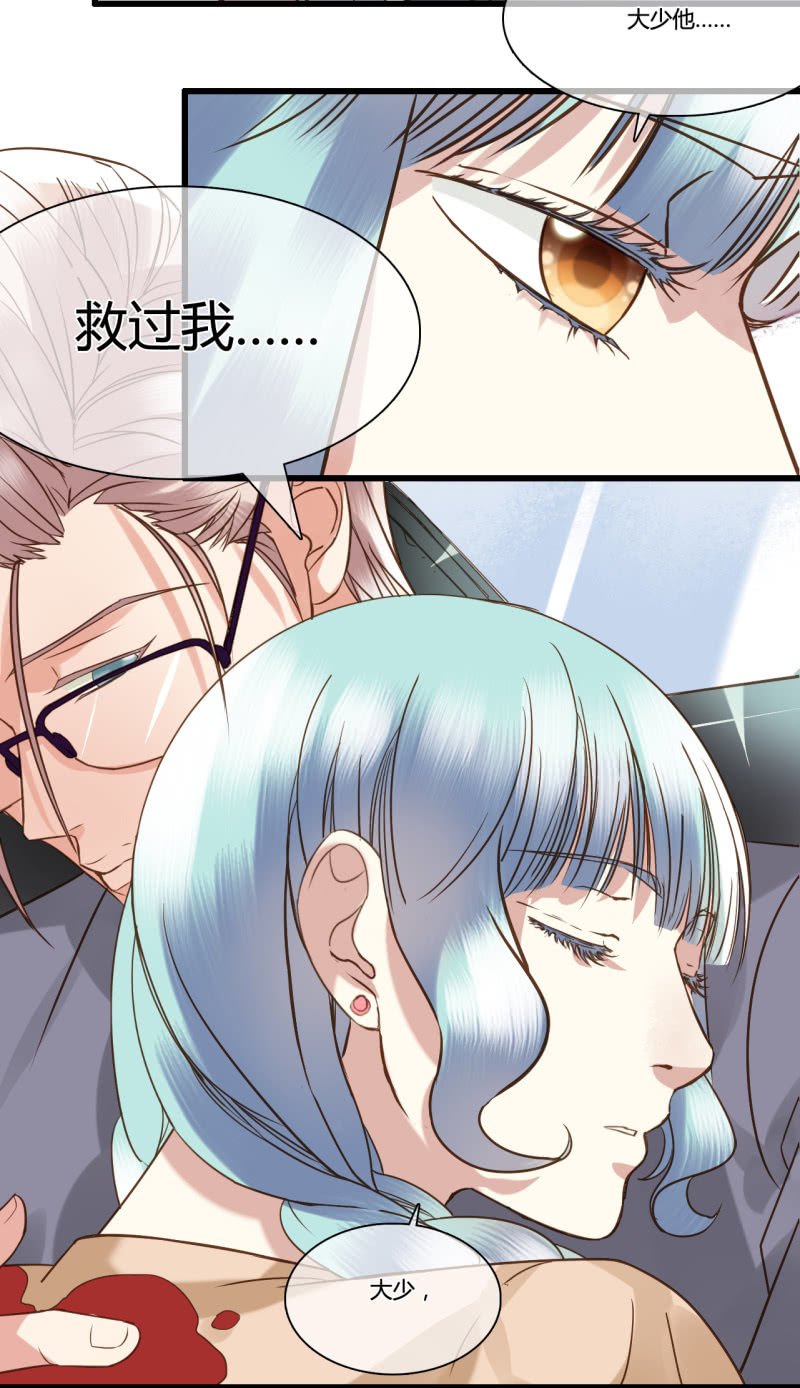0035-36苦肉计