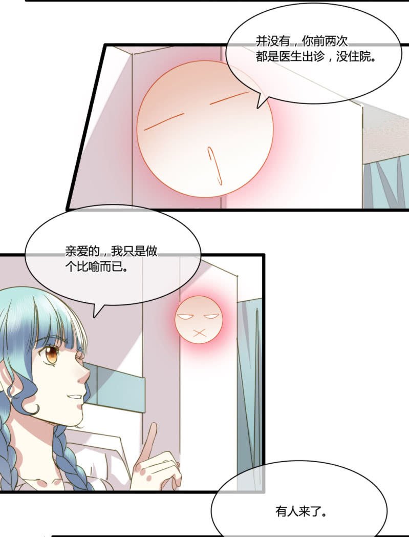 0035-36苦肉计