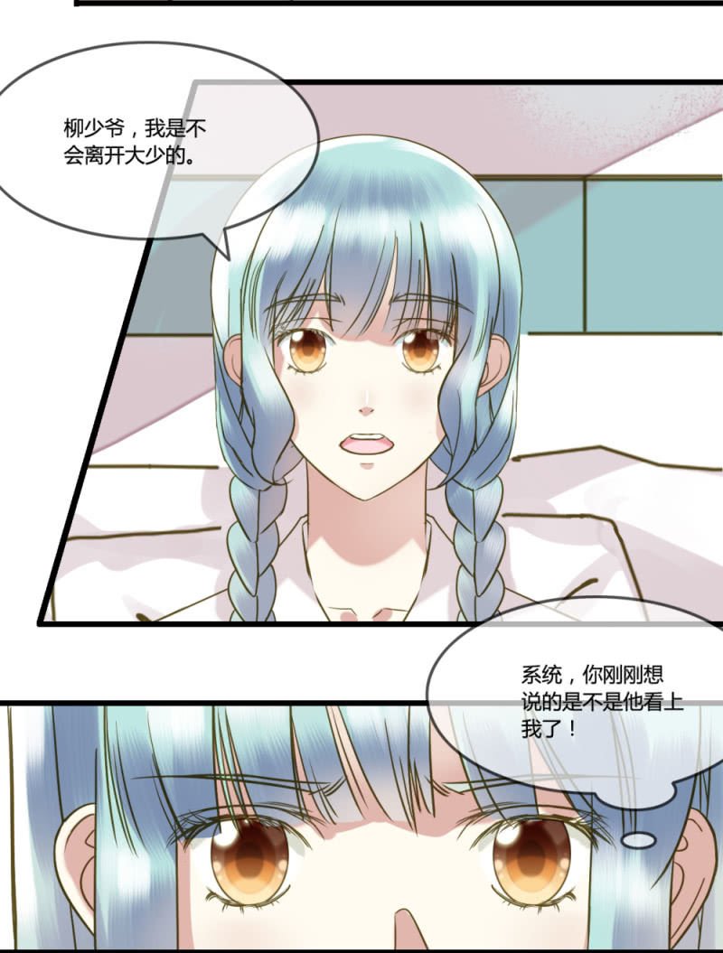 0035-36苦肉计