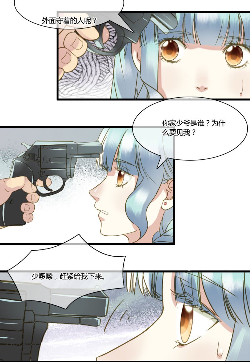 0037-38试探