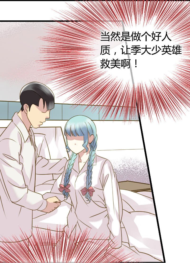 0037-38试探