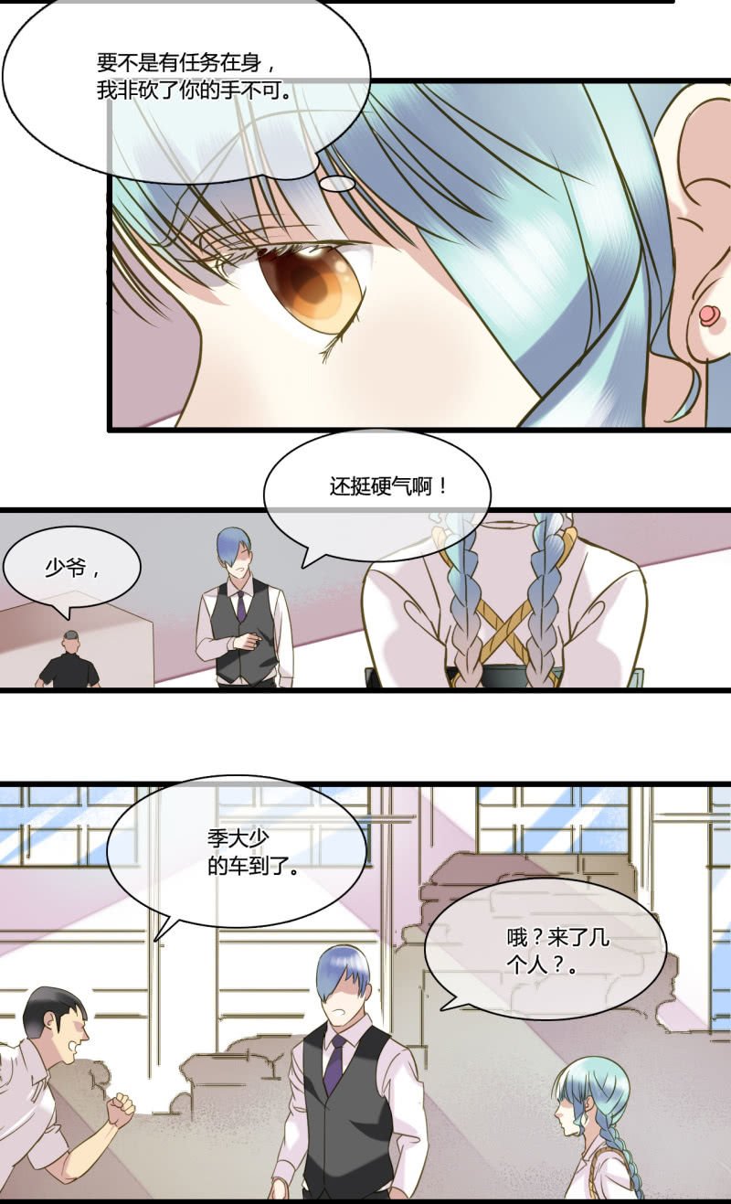 0037-38试探