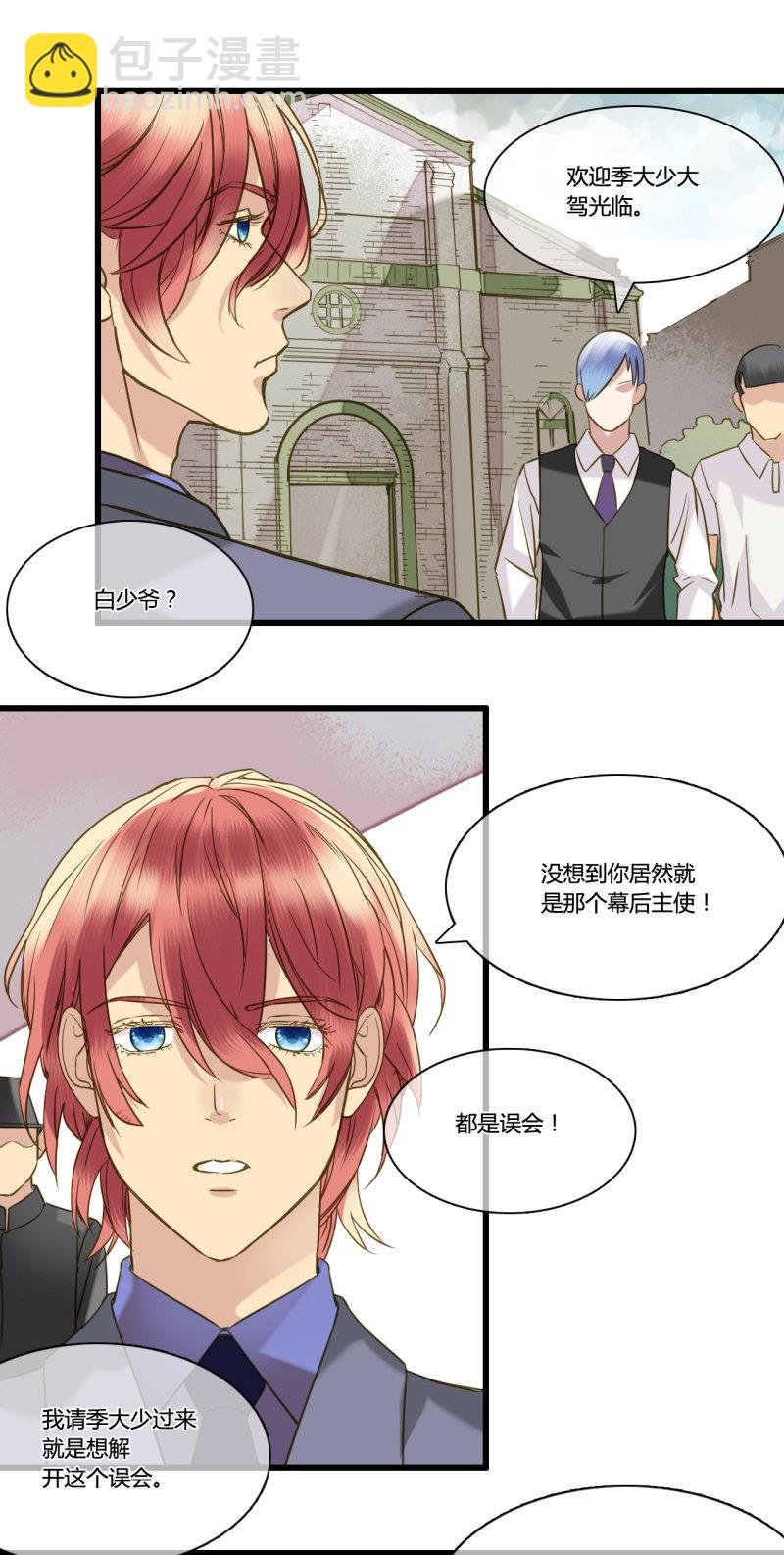 0037-38试探