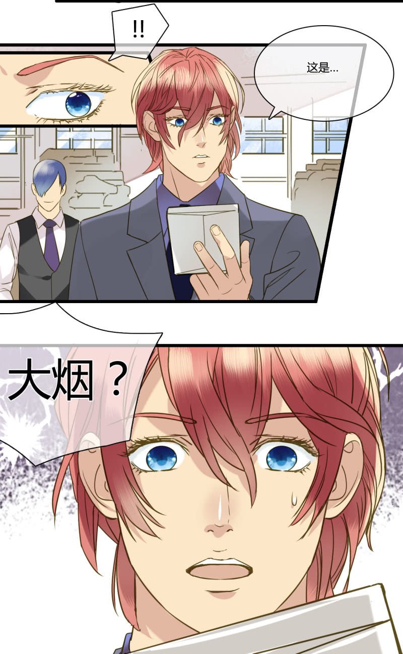 0037-38试探