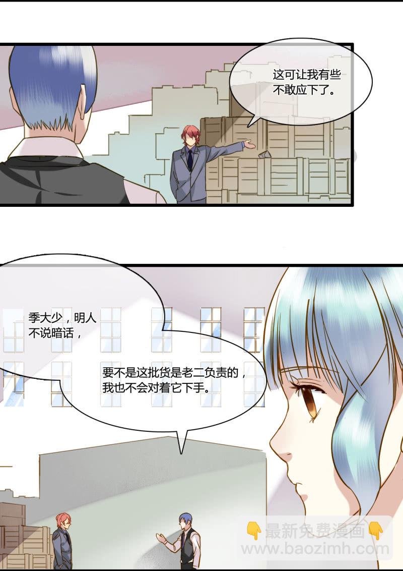 0039-40我的人只有我能动