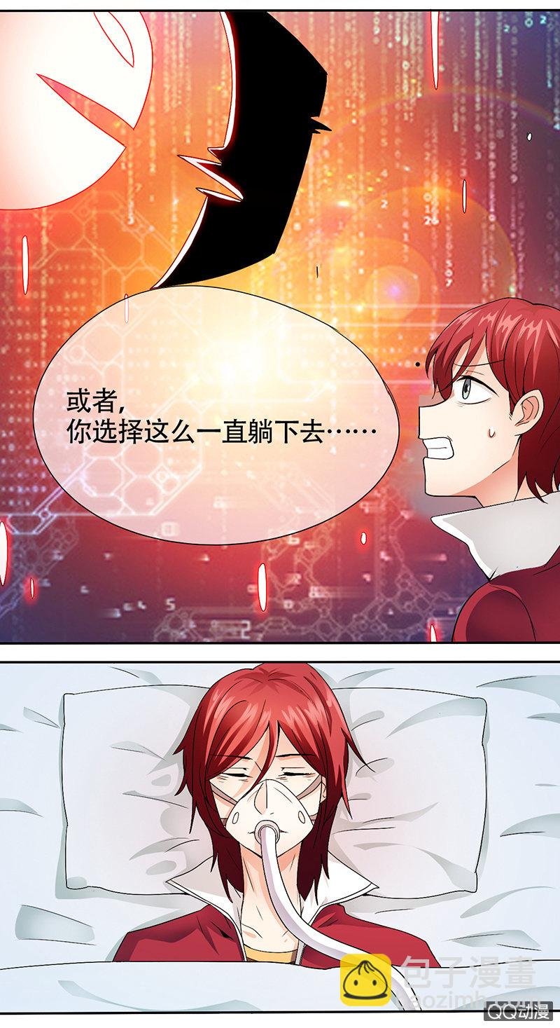 0003坑爹呢这是