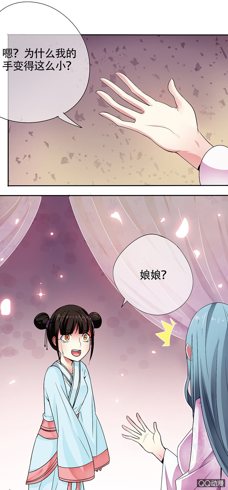 0003坑爹呢这是