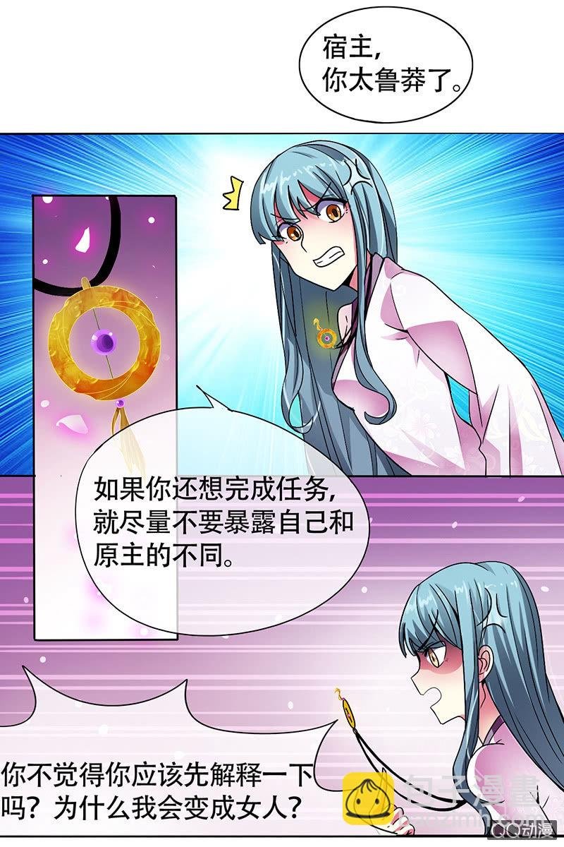 0003坑爹呢这是