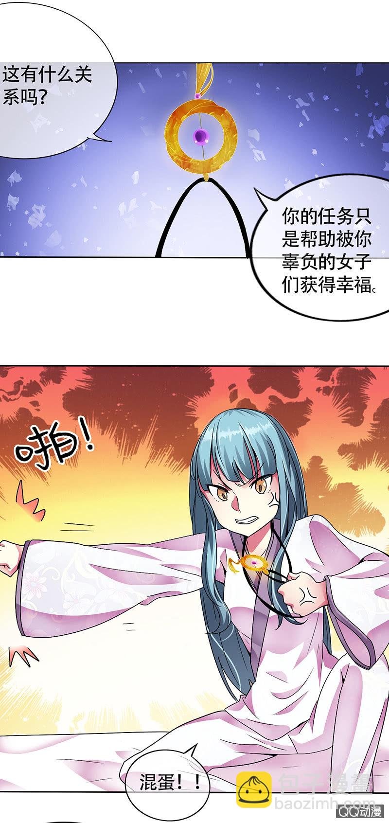 0003坑爹呢这是