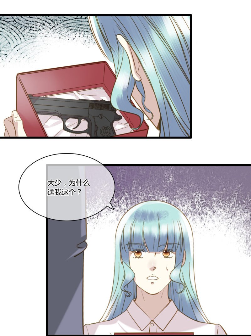 0043-44冲突