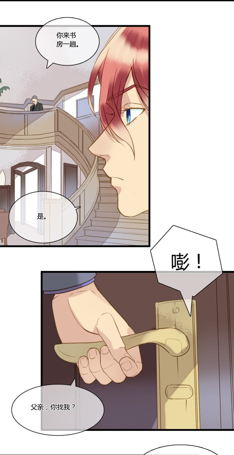0043-44冲突