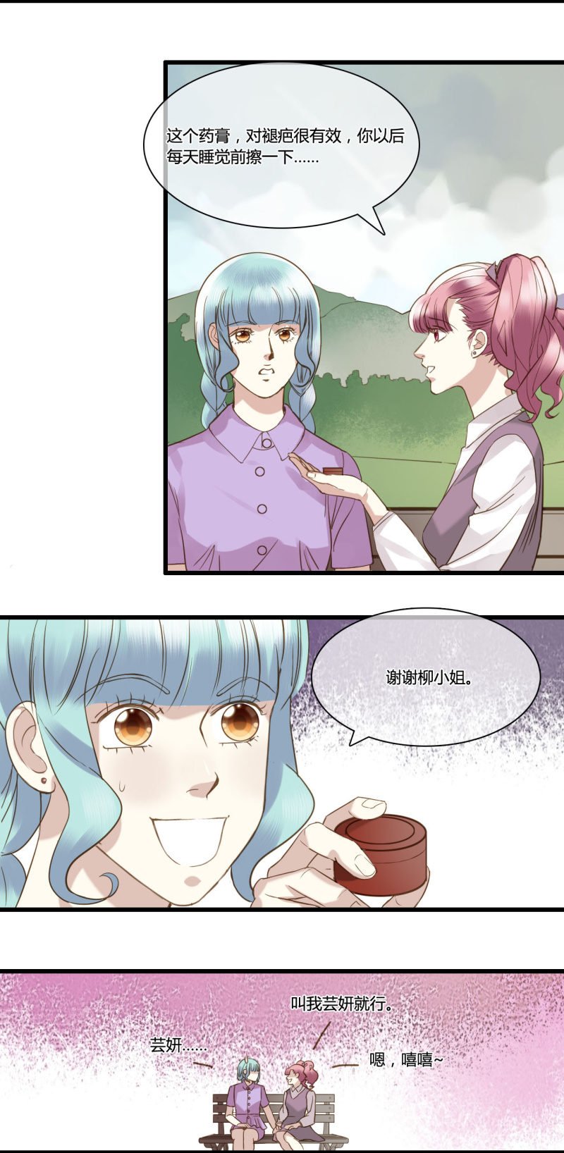 0043-44冲突