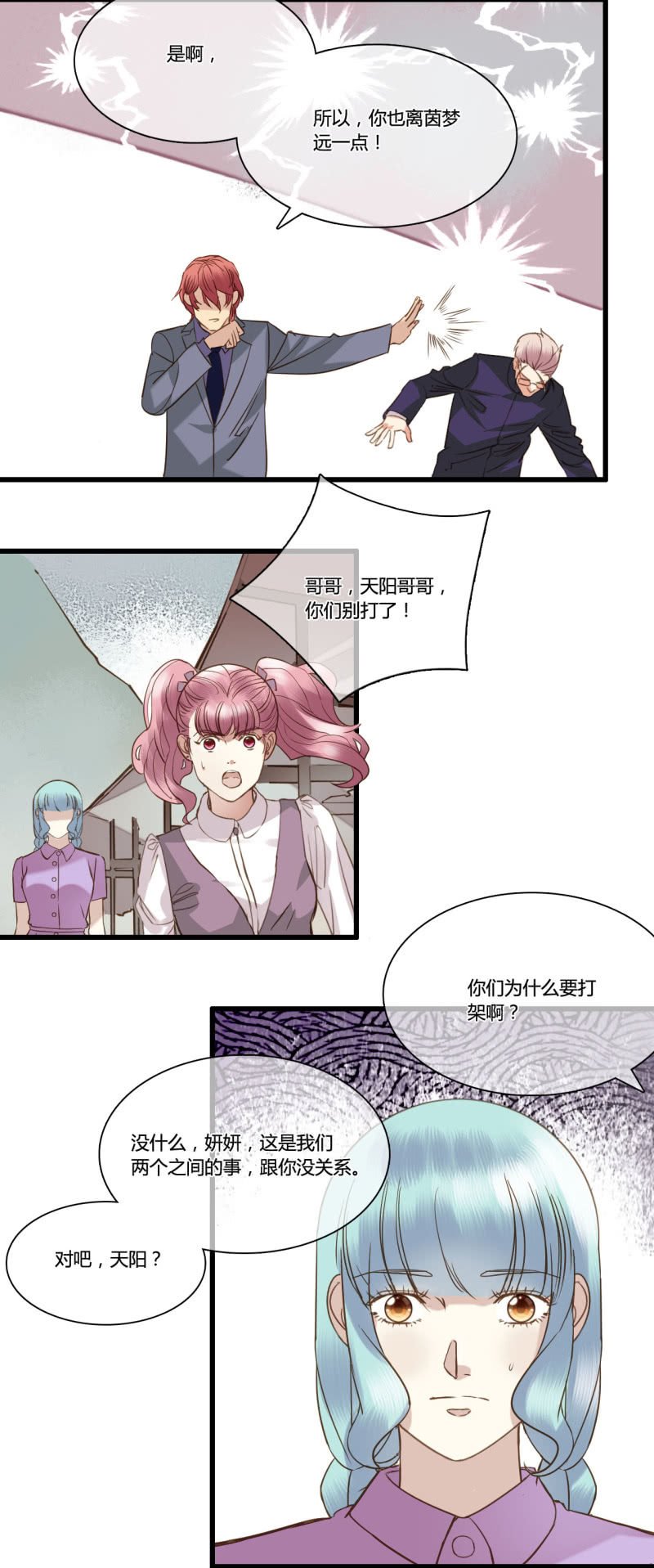 0045-46陷阱