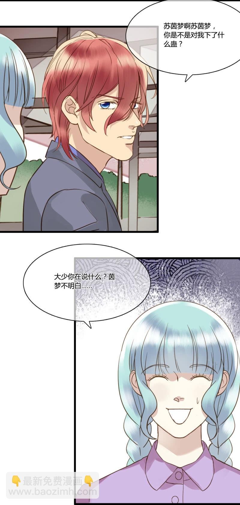 0045-46陷阱