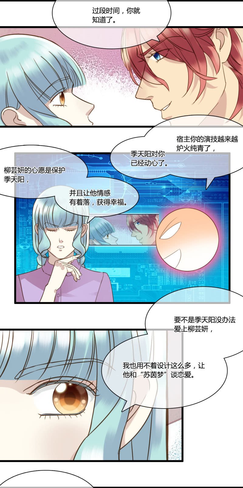 0045-46陷阱