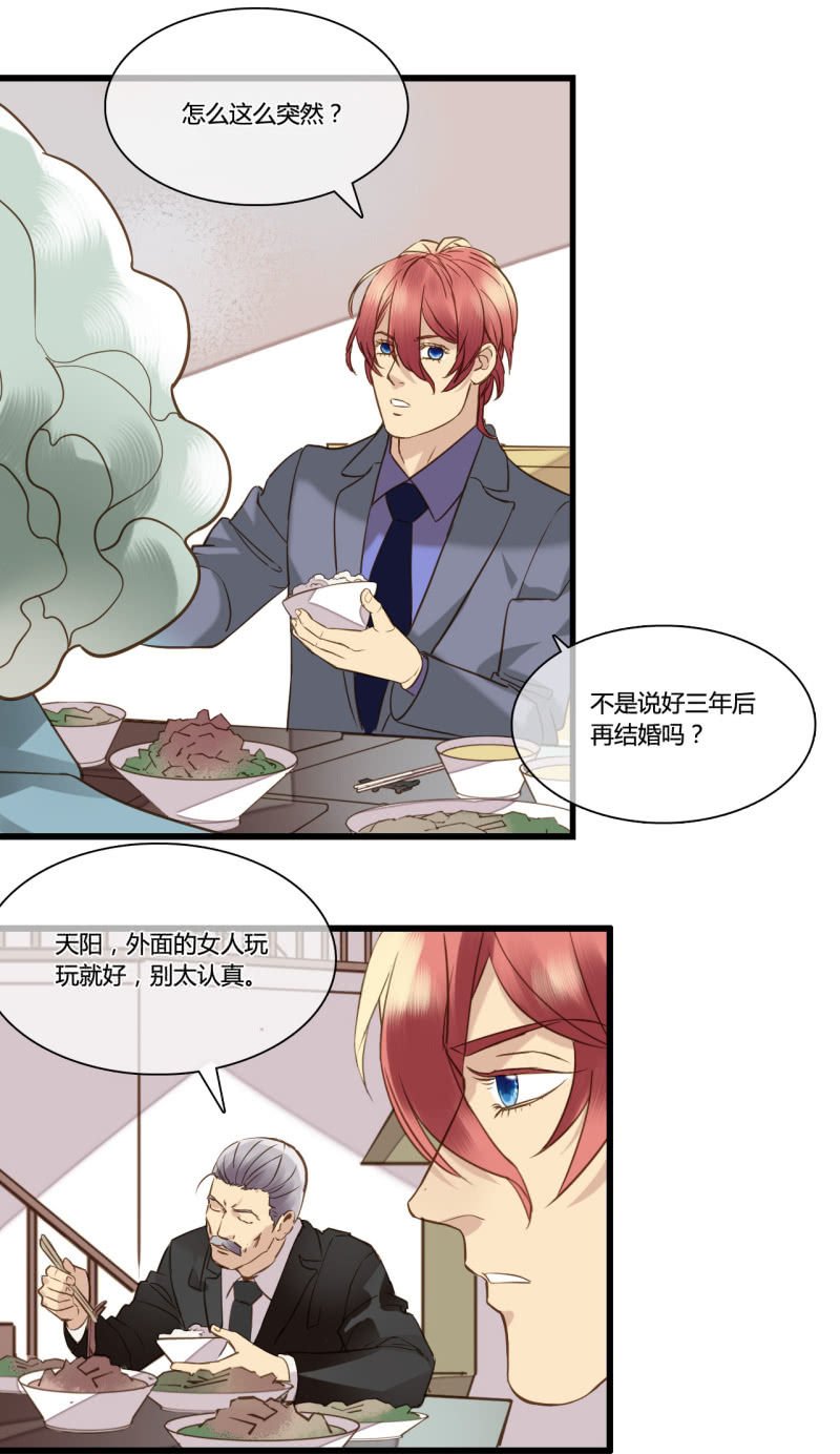 0045-46陷阱