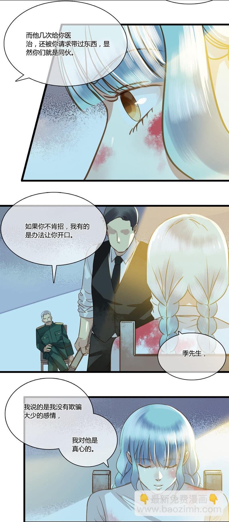 0049-50将计就计
