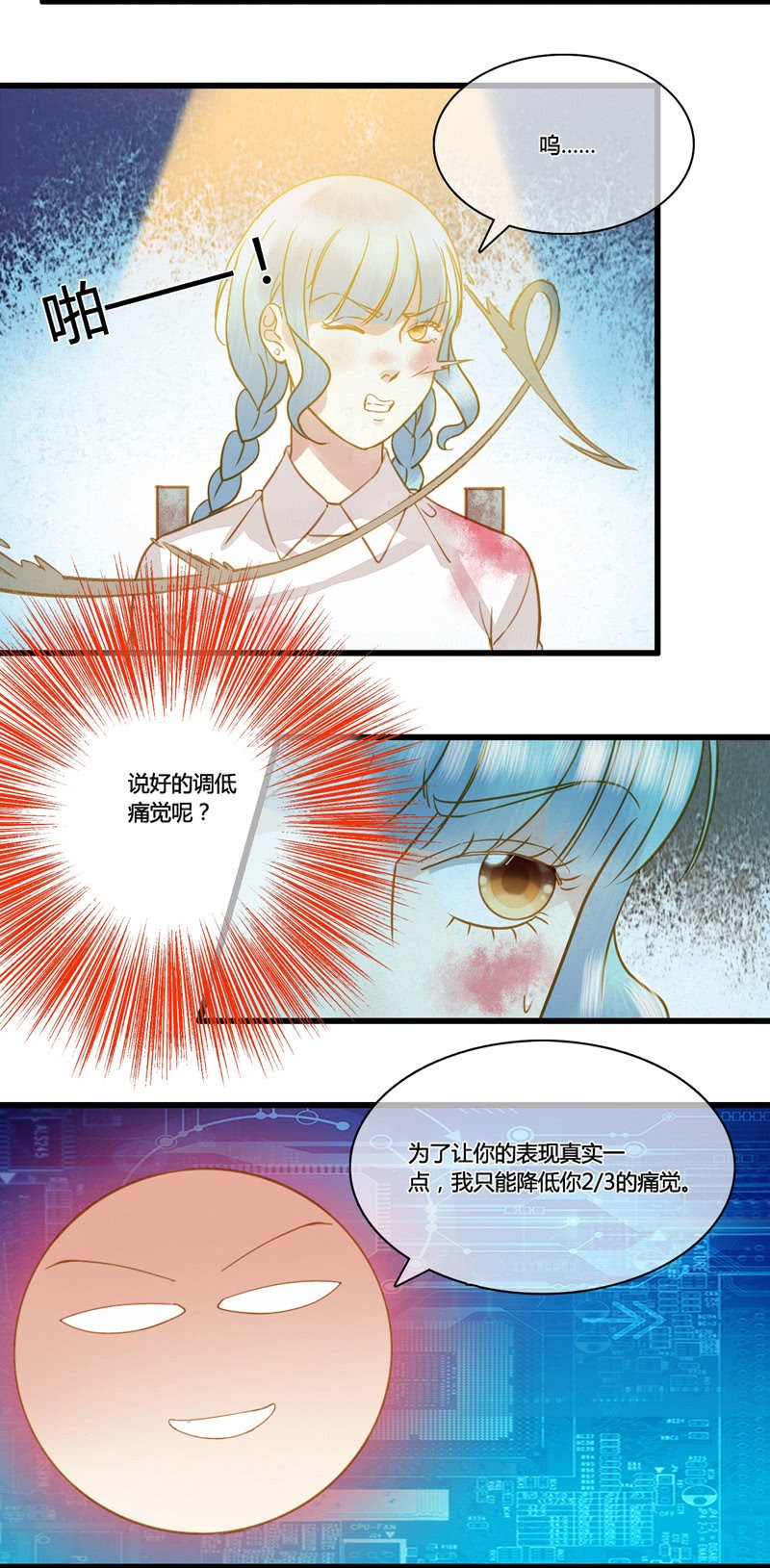 0049-50将计就计