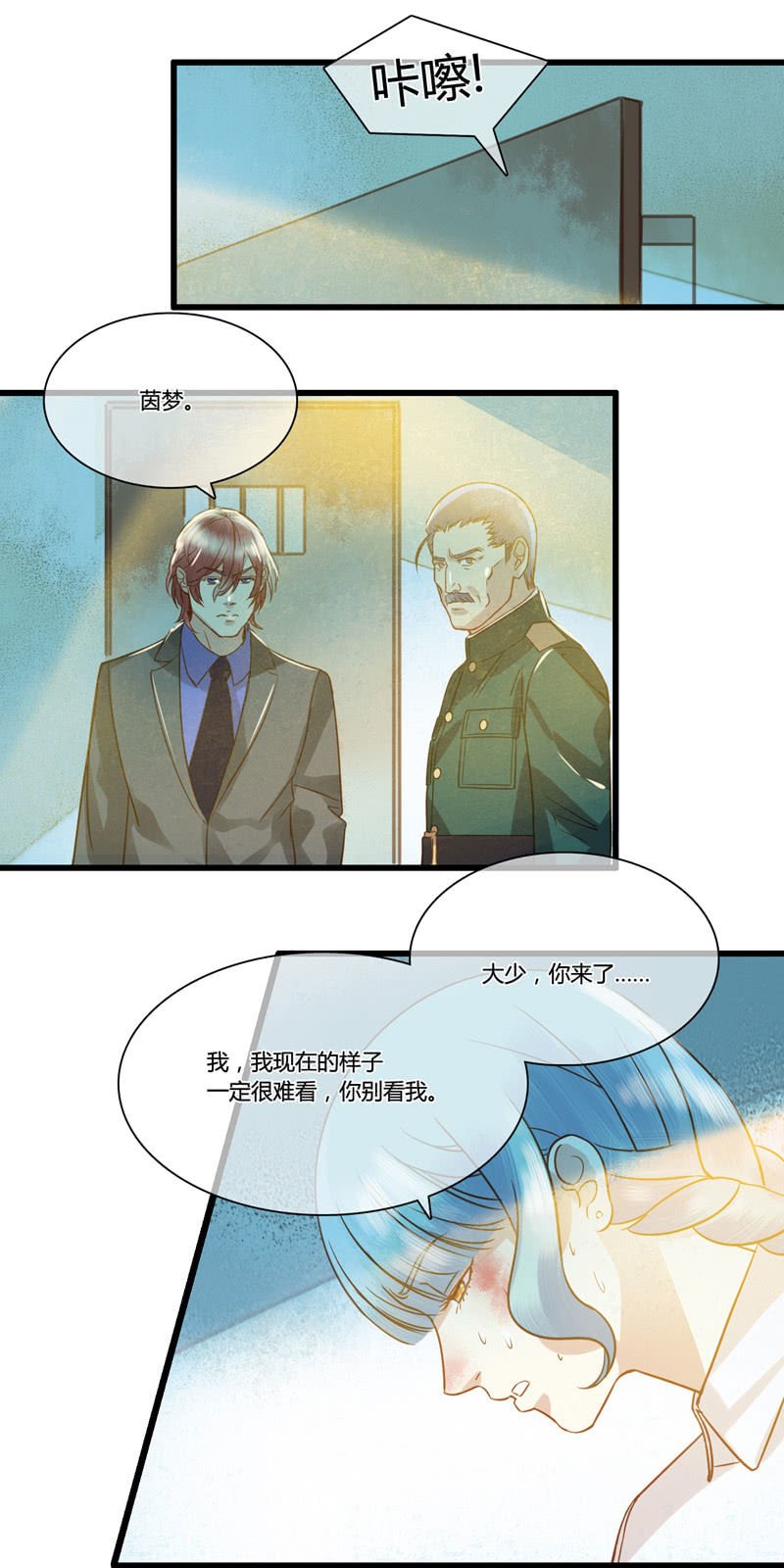 0049-50将计就计