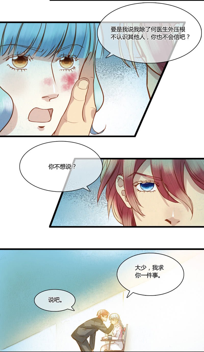 0049-50将计就计