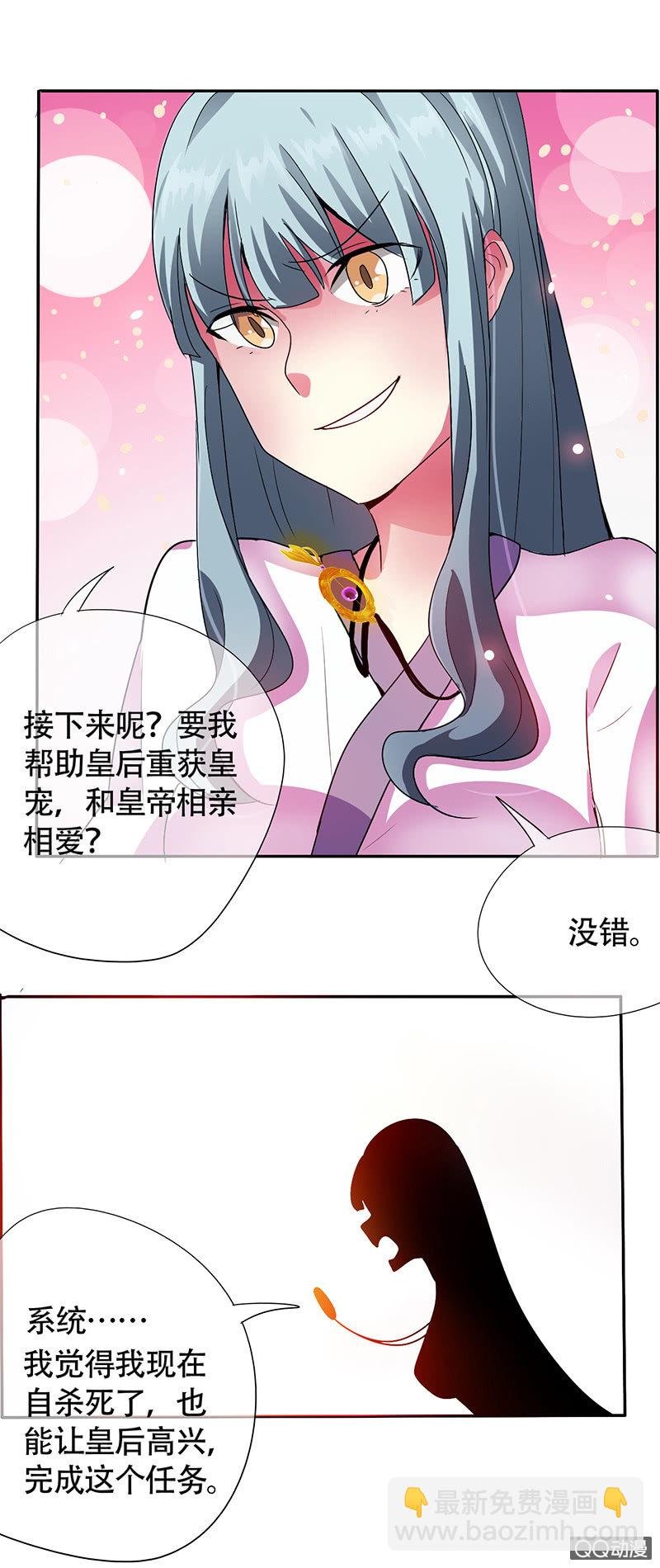 0004坑爹呢这是