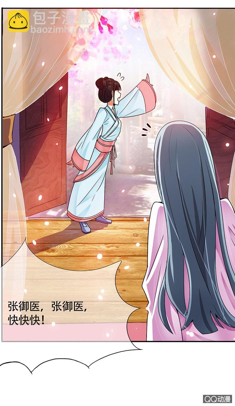 0004坑爹呢这是