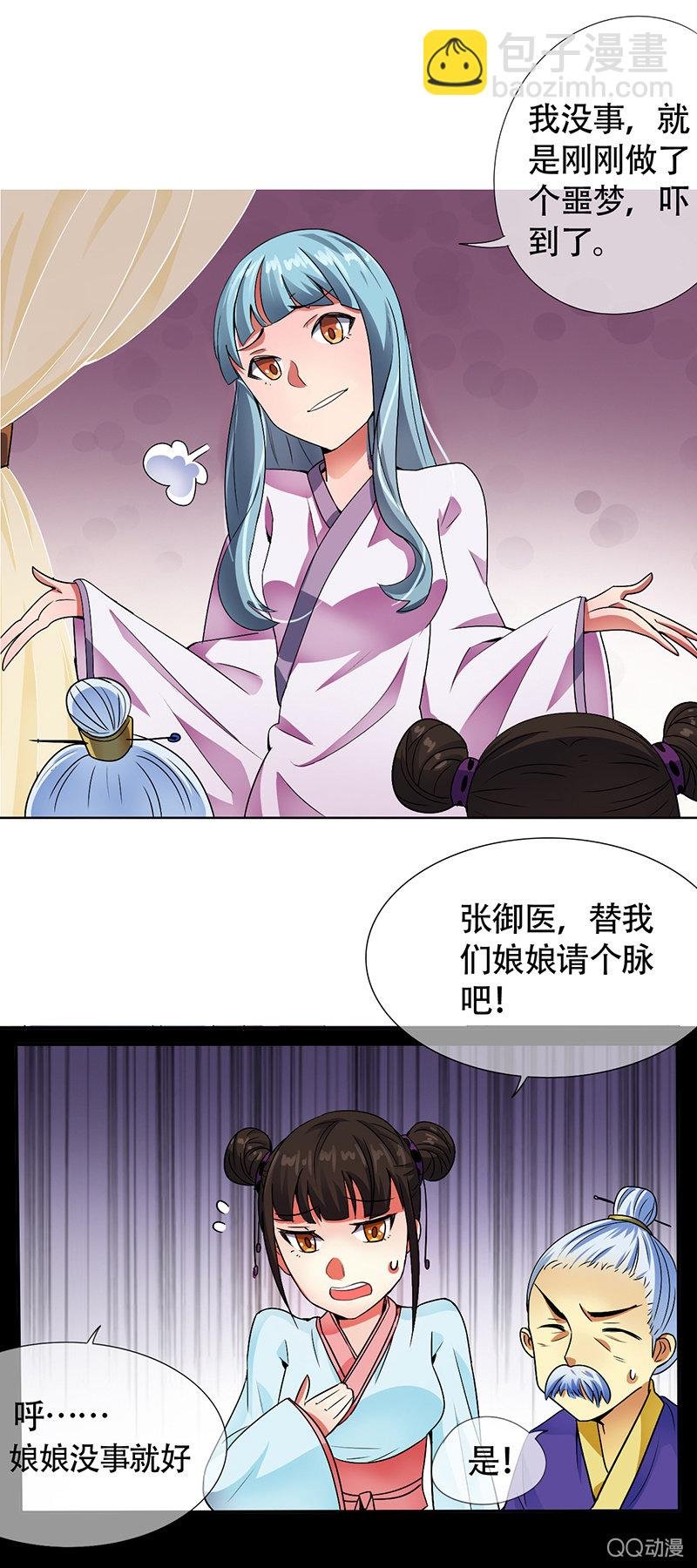 0004坑爹呢这是
