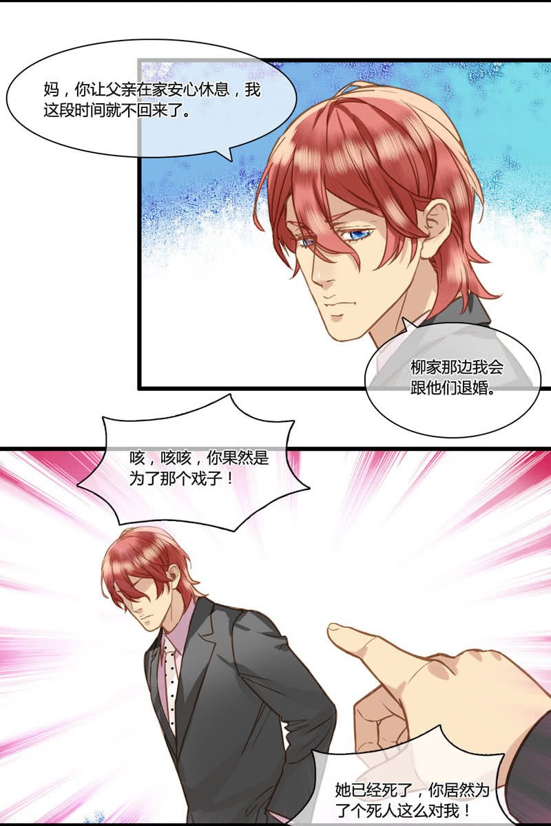 0069-70夺权