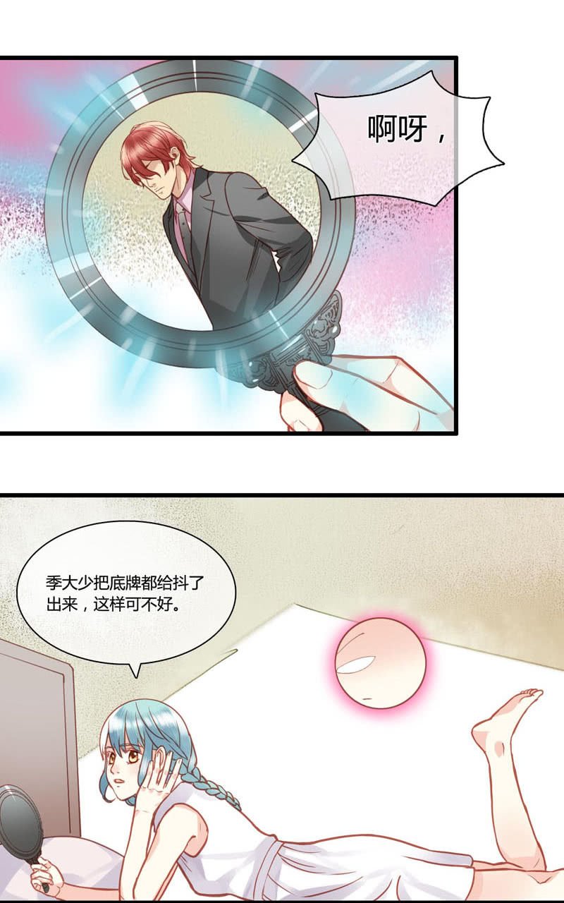 0069-70夺权