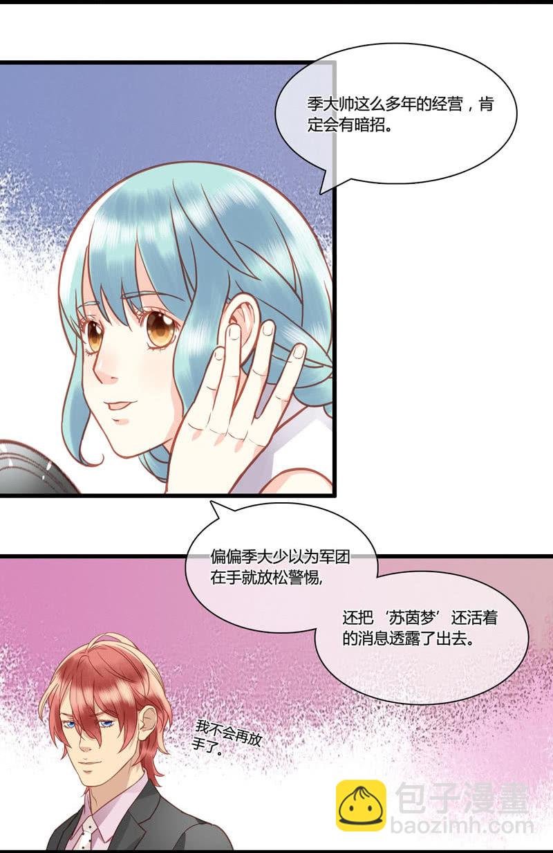 0069-70夺权
