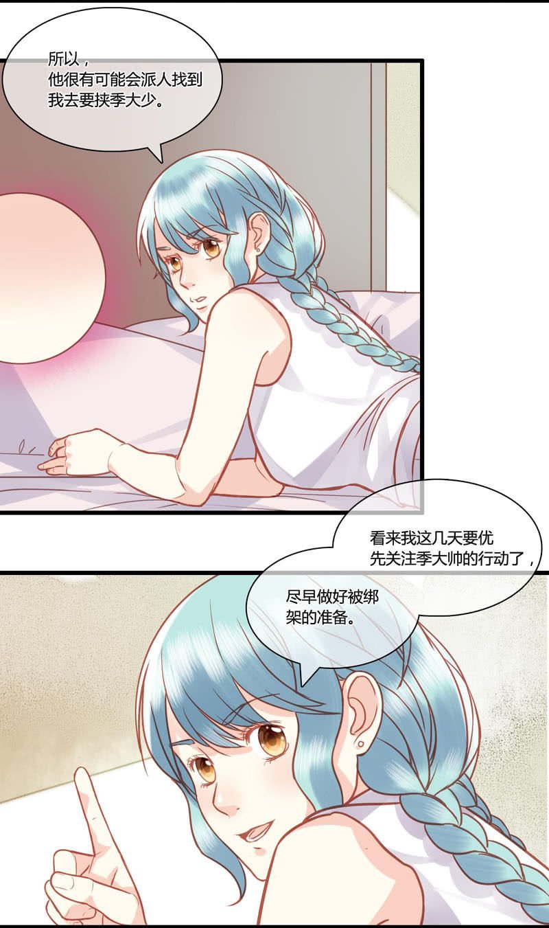 0069-70夺权