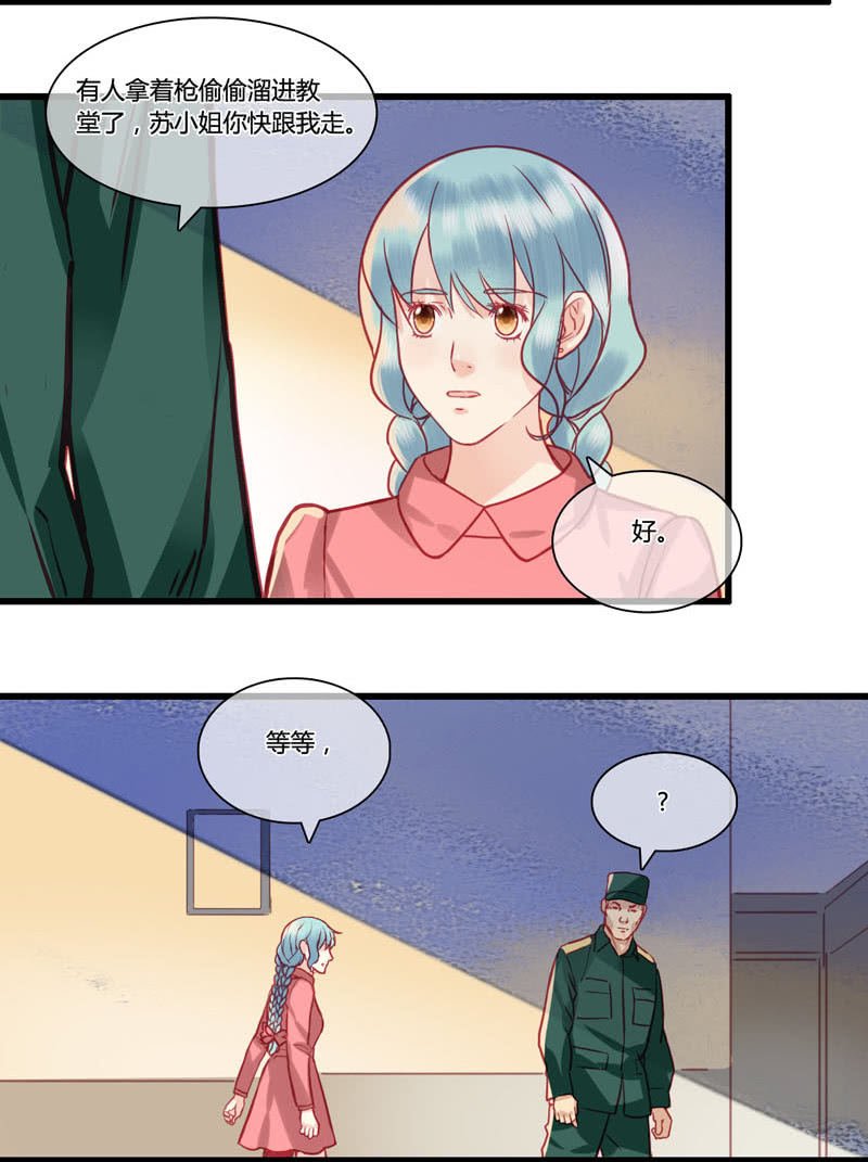 0069-70夺权