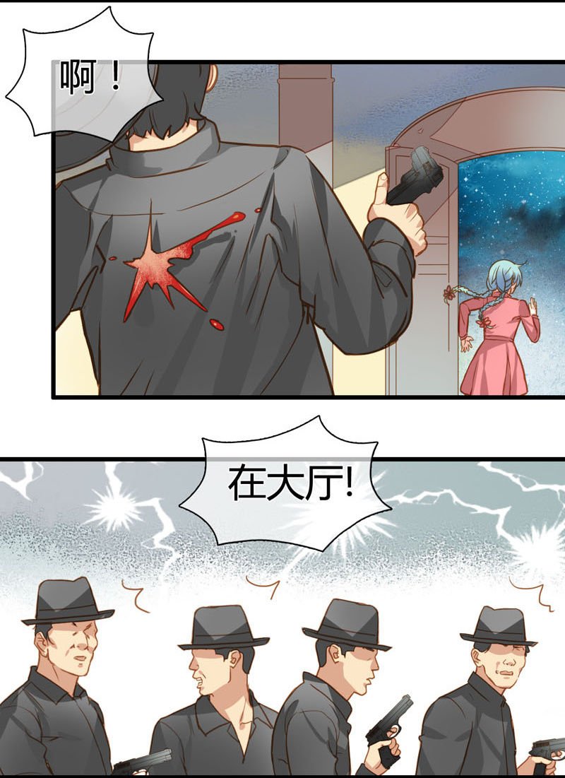 0069-70夺权