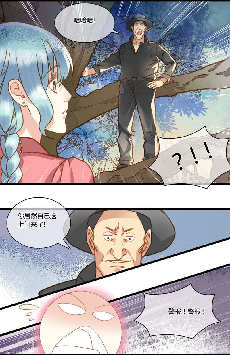 0069-70夺权