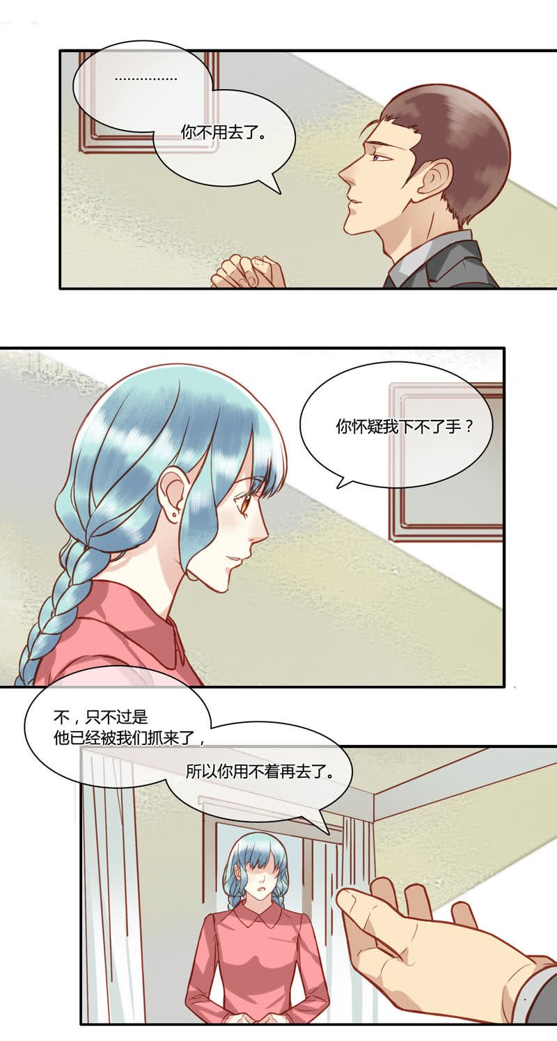 0073-74营救计划