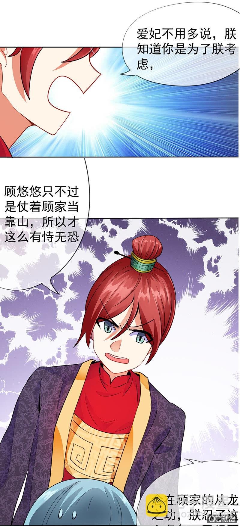 0005被亲了