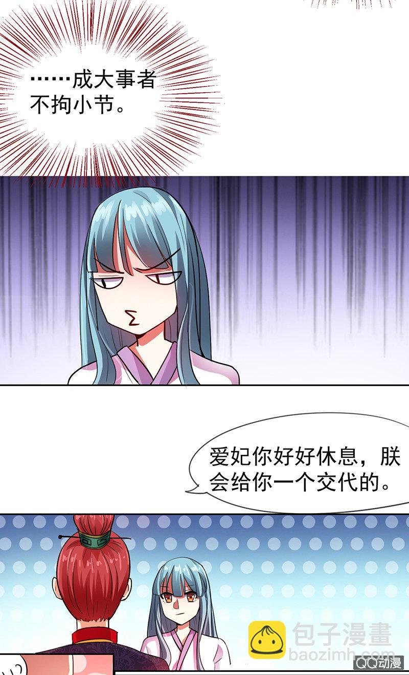 0005被亲了