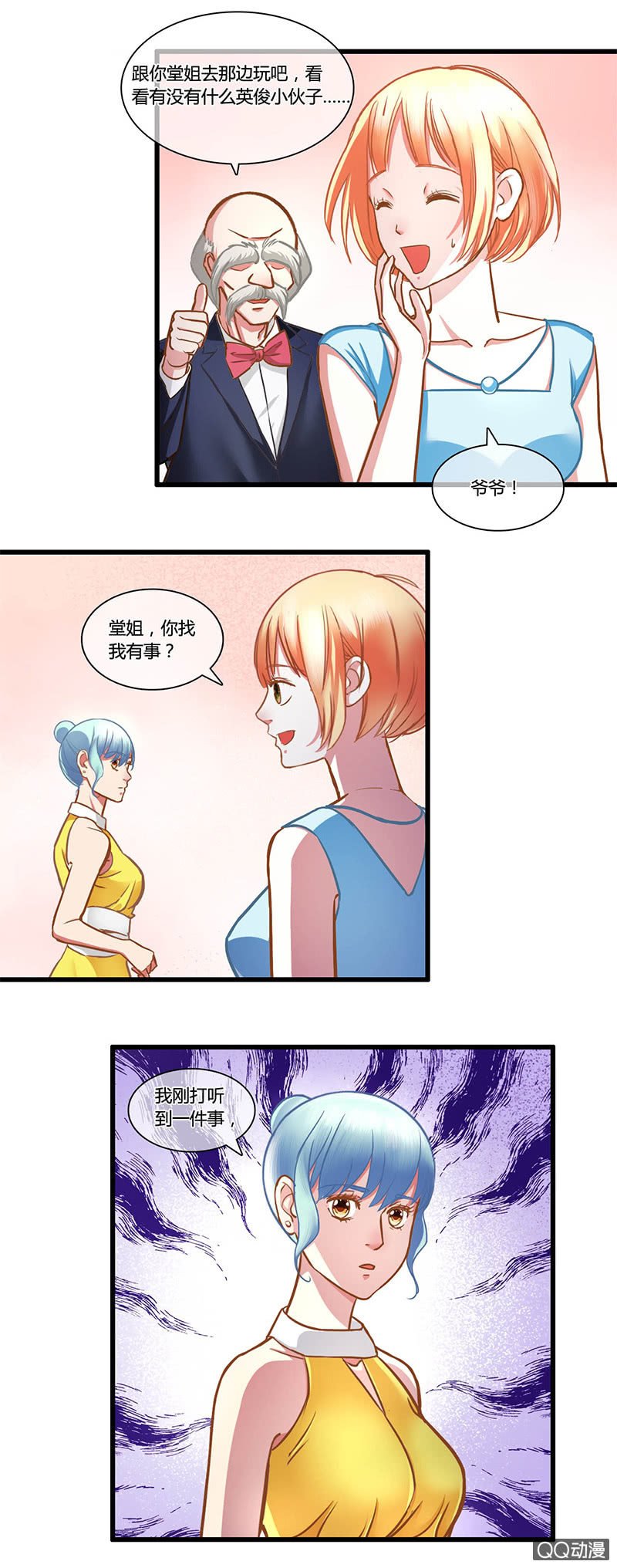 0087-0088竞争