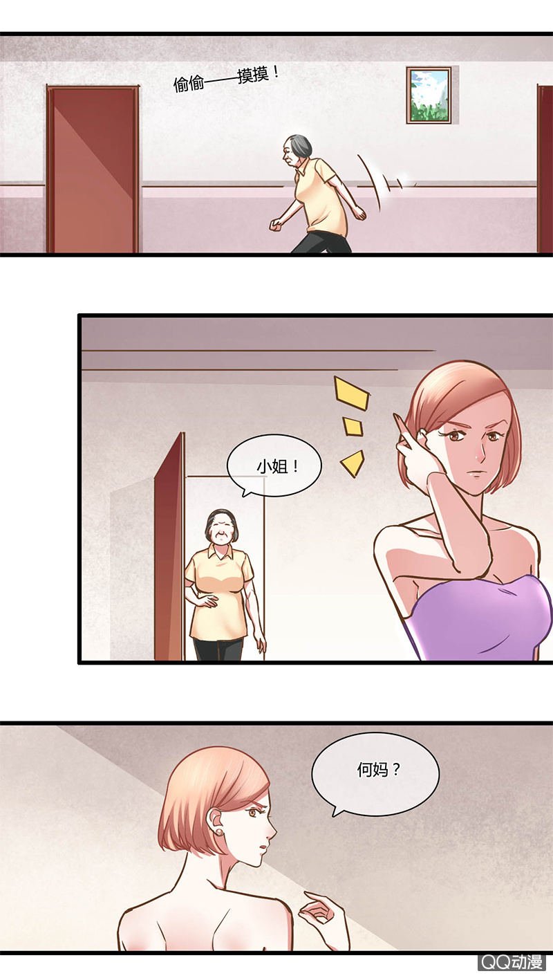 0089-90绑架计划