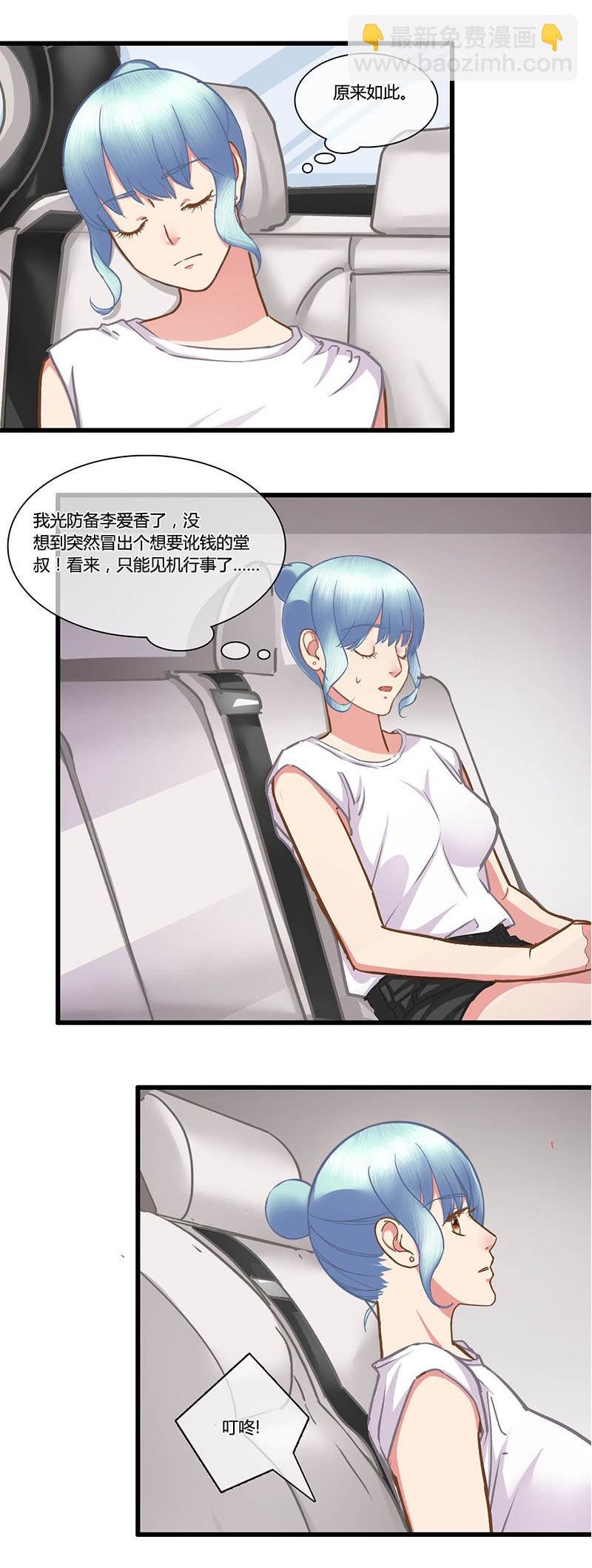0091-92被绑架了