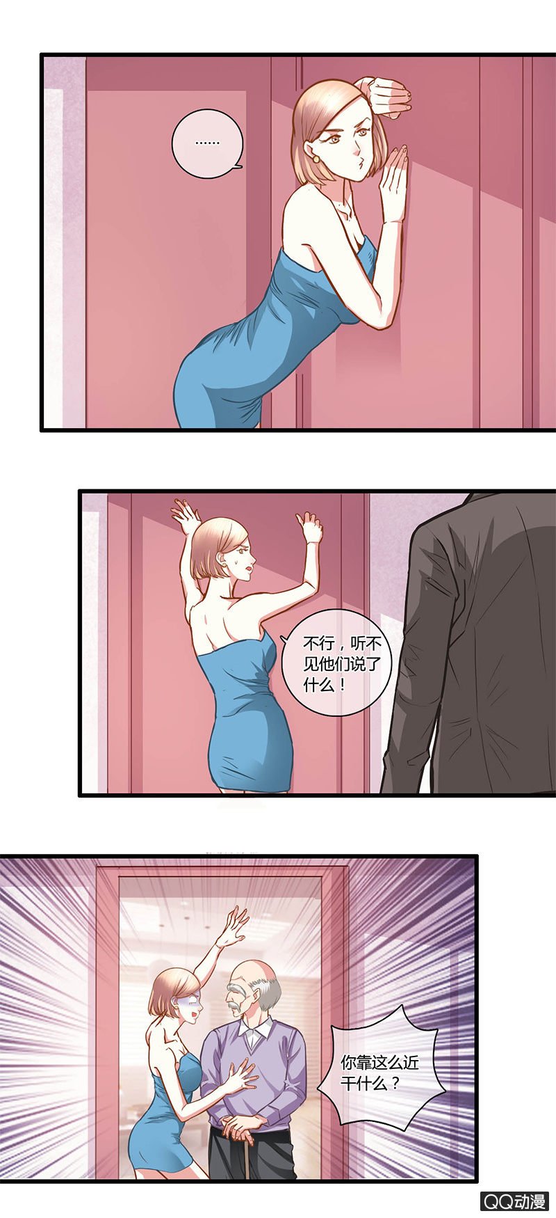 0101-102更改继承人